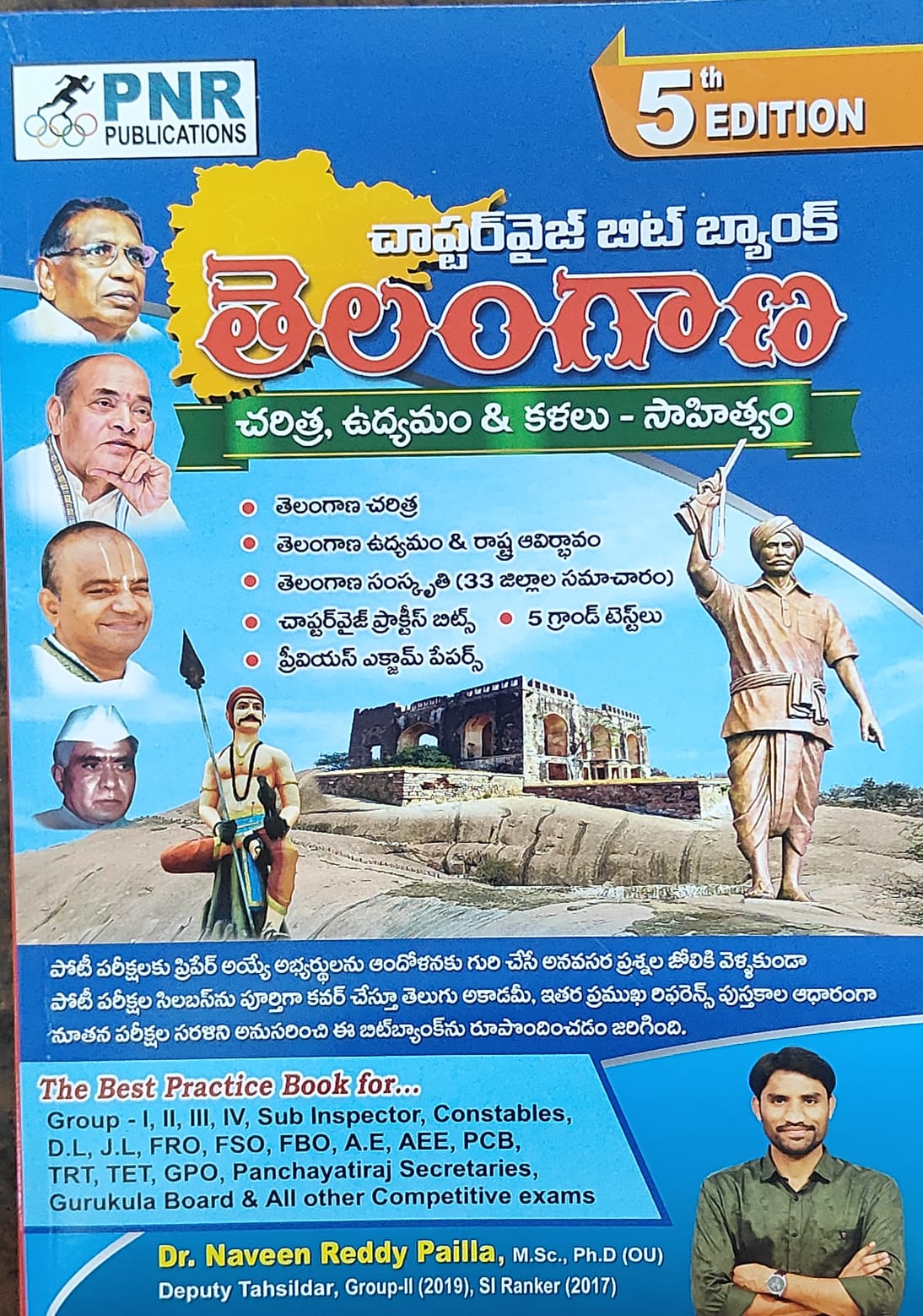 (BIT-BANK)(T/M)PNR PUBLICATIONS TELANGANA-HISTORY-MOVEMENT-CULTURE CHAPTERWISE BITBANK